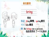 英語外研版一起3年級上冊 Module 8  Unit 1 This is Sam's book. PPT課件
