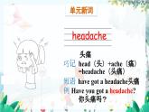 英语外研版一起3年级上册 Module 7  Unit 1 Have you got a headache PPT课件