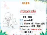 英语外研版一起3年级上册 Module 7  Unit 1 Have you got a headache PPT课件