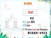 英语外研版一起3年级上册 Module 7  Unit 1 Have you got a headache PPT课件