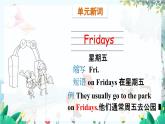 英语外研版一起3年级上册 Module 7  Unit 1 Have you got a headache PPT课件
