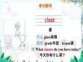 英语外研版一起3年级上册 Module 7  Unit 2 She's got a cold. PPT课件