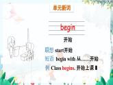 英语外研版一起3年级上册 Module 7  Unit 2 She's got a cold. PPT课件