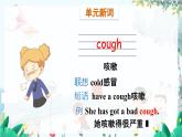 英语外研版一起3年级上册 Module 7  Unit 2 She's got a cold. PPT课件