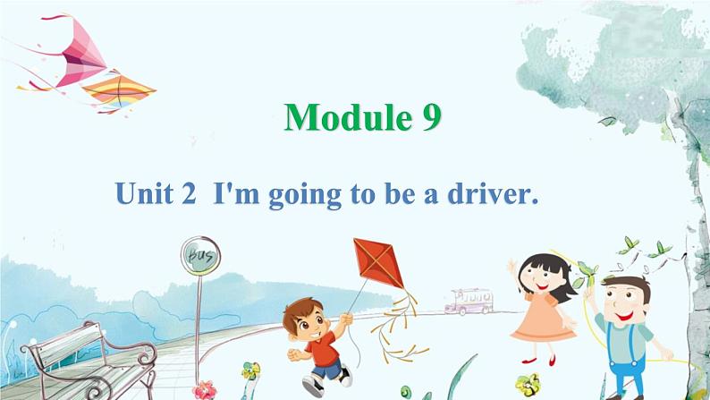 英语外研版一起3年级上册 Module 9  Unit 2 I'm going to be a driver. PPT课件01