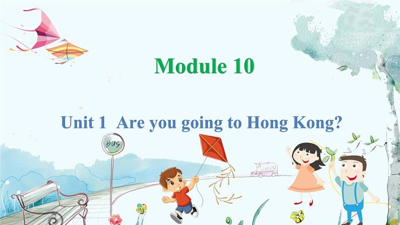 英语外研版一起3年级上册 Module 10  Unit 1 Are you going to be Hong Kong PPT课件01