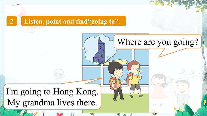 英语外研版一起3年级上册 Module 10  Unit 1 Are you going to be Hong Kong PPT课件07