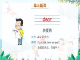英语外研版一起4年级上册 Module 1 Unit 1 It was my birthday on Saturday. PPT课件