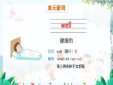 英语外研版一起4年级上册 Module 1 Unit 1 It was my birthday on Saturday. PPT课件