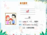 英语外研版一起4年级上册 Module 1 Unit 1 It was my birthday on Saturday. PPT课件