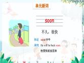 英语外研版一起4年级上册 Module 1 Unit 1 It was my birthday on Saturday. PPT课件