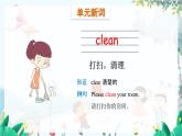 英语外研版一起4年级上册 Module 2 Unit 1 I helped my mum. PPT课件