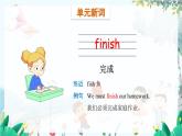 英语外研版一起4年级上册 Module 2 Unit 1 I helped my mum. PPT课件