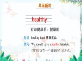 英语外研版一起4年级上册 Module 10 Unit 2  Eat vegetables every day. PPT课件