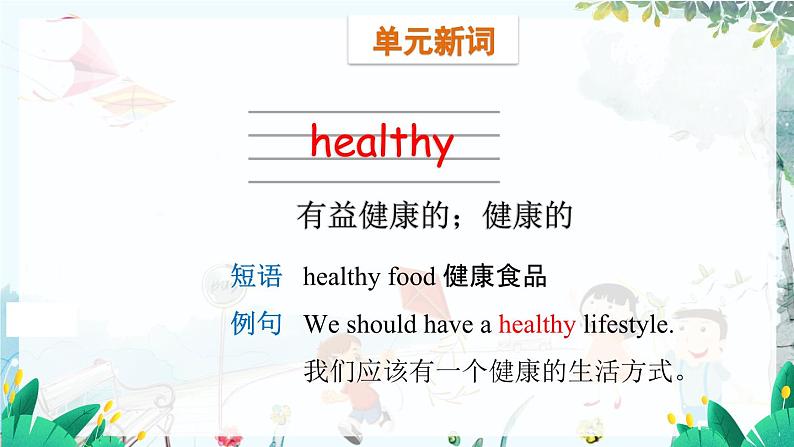 英语外研版一起4年级上册 Module 10 Unit 2  Eat vegetables every day. PPT课件03