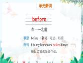 英语外研版一起4年级上册 Module 10 Unit 2  Eat vegetables every day. PPT课件