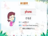英语外研版一起4年级上册 Module 2 Unit 2 Amy painted a picture PPT课件