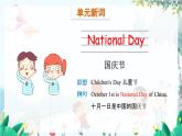 英语外研版一起4年级上册 Module 3 Unit 1 She didn't walk to school yesterday PPT课件