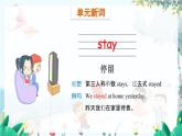 英语外研版一起4年级上册 Module 3 Unit 2 I didn't play football PPT课件