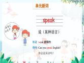 英語外研版一起5年級(jí)上冊(cè) Module 7 Unit 2 His dog can help him. PPT課件