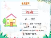 英語外研版一起5年級(jí)上冊(cè) Module 7 Unit 2 His dog can help him. PPT課件
