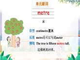 英语外研版一起6年级上册 Module 1 Unit 2   It’s more than four hundred metres high! PPT课件