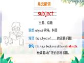 英语外研版一起6年级上册 Module 2 Unit 1   I went to Chinatown in New York yesterday. PPT课件
