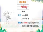 英语外研版一起6年级上册 Module 3 Unit 2   Collecting stamps is my hobby. PPT课件