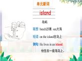 英语外研版一起6年级上册 Module 3 Unit 2   Collecting stamps is my hobby. PPT课件