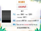 英语外研版一起6年级上册 Module 3 Unit 2   Collecting stamps is my hobby. PPT课件