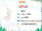 英语外研版一起6年级上册 Module 6 Unit 1   I've got some Chinese chopsticks. PPT课件