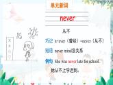 英语外研版一起6年级上册 Module 8 Unit 2   I often read English books. PPT课件