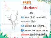 英语外研版一起6年级上册 Module 8 Unit 2   I often read English books. PPT课件