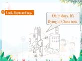 英语外研版一起6年级上册 Module 9 Unit 2   I want to go to Shanghai. PPT课件