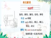 英语外研版一起6年级上册 Module 10 Unit 1   Only drink clean water! PPT课件