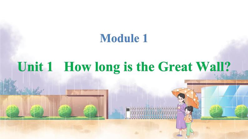 英语外研版一起6年级上册 Module 1 Unit 1   How long is the Great Wall PPT课件01