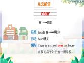 英语外研版一起6年级上册 Module 1 Unit 1   How long is the Great Wall PPT课件