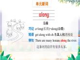 英语外研版一起6年级上册 Module 1 Unit 1   How long is the Great Wall PPT课件