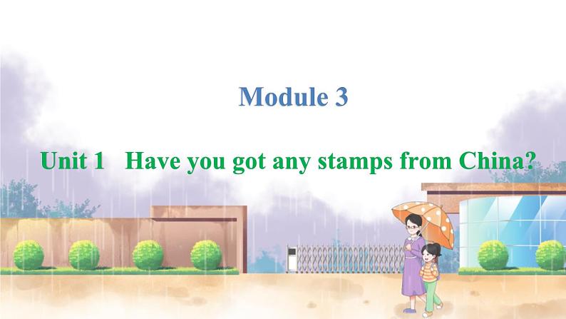 英语外研版一起6年级上册 Module 3 Unit 1   Have you got any stamps from China PPT课件01