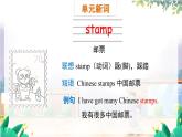 英语外研版一起6年级上册 Module 3 Unit 1   Have you got any stamps from China PPT课件
