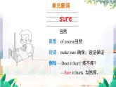 英语外研版一起6年级上册 Module 4 Unit 2   Can you tell me about Christmas PPT课件