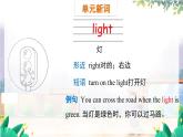 英语外研版一起6年级上册 Module 4 Unit 2   Can you tell me about Christmas PPT课件