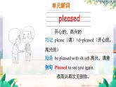 英語外研版一起6年級上冊 Module 5 Unit 1   Can I write to her PPT課件