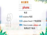 英語(yǔ)外研版一起6年級(jí)上冊(cè) Module 5 Unit 2   I want a Chinese pen friend PPT課件
