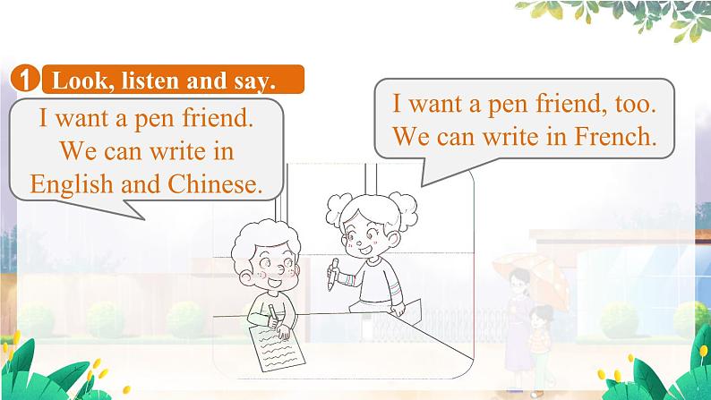 英语外研版一起6年级上册 Module 5 Unit 2   I want a Chinese pen friend PPT课件04