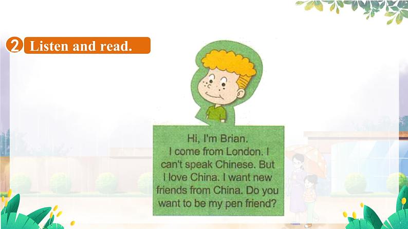 英语外研版一起6年级上册 Module 5 Unit 2   I want a Chinese pen friend PPT课件08