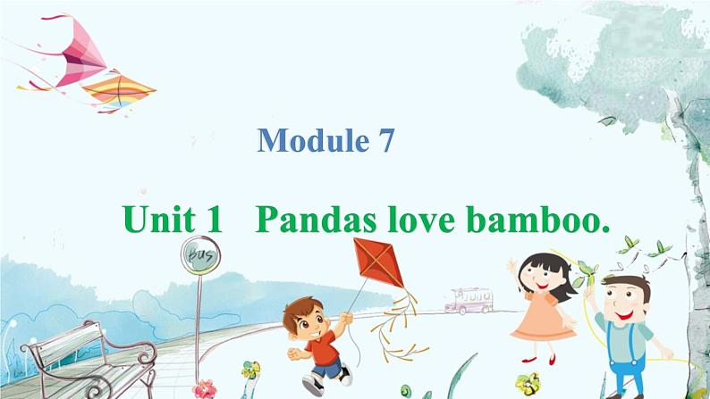 英语外研版一起6年级上册 Module 7 Unit 1   Pandas love bamboo PPT课件01