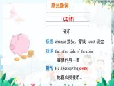 英语外研版一起6年级上册 Module 8 Unit 1   Do you often tidy your bed PPT课件