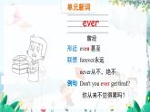 英语外研版一起6年级上册 Module 8 Unit 1   Do you often tidy your bed PPT课件