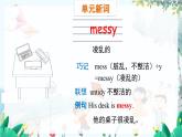 英语外研版一起6年级上册 Module 8 Unit 1   Do you often tidy your bed PPT课件